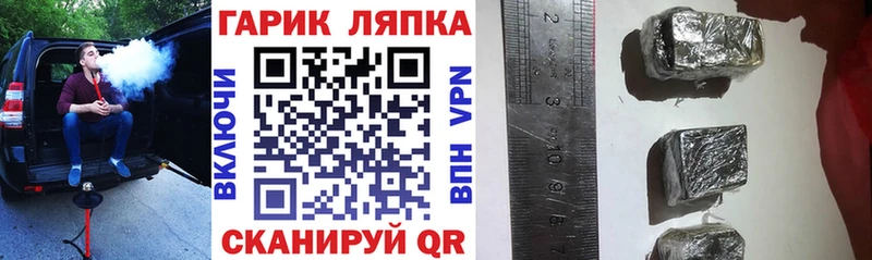 Гашиш убойный  наркотики  Гулькевичи 