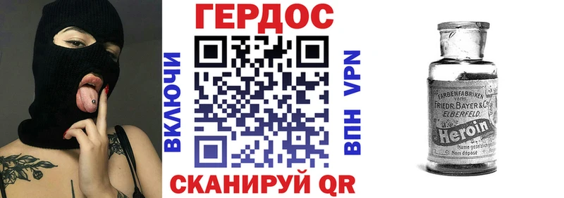 ГЕРОИН Афган  Гулькевичи 