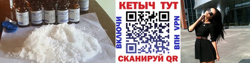 Кетамин ketamine Гулькевичи