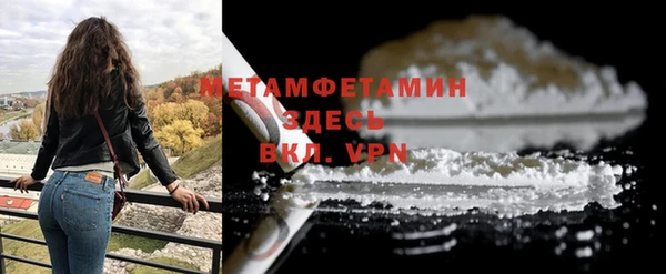 Альфа ПВП Балабаново