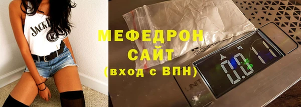 крисы Баксан