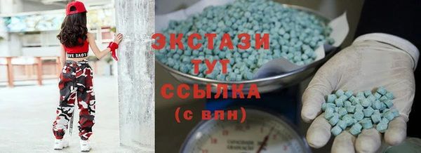 крисы Баксан