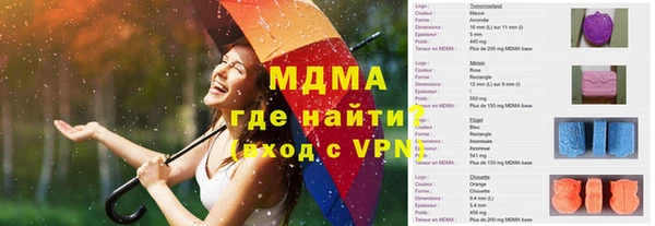 гашик Аркадак
