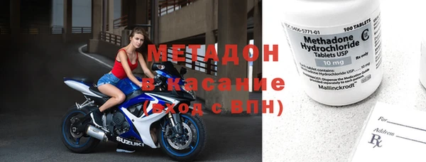 амф Армянск