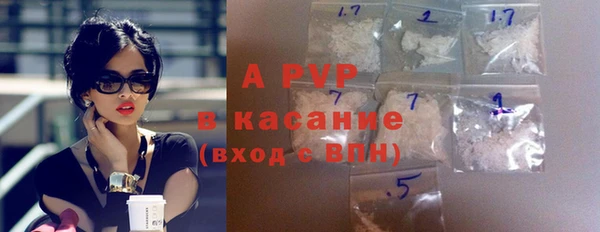 a pvp Балахна