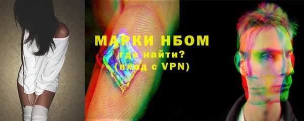 Альфа ПВП Балабаново