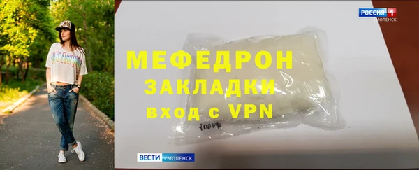 крисы Баксан