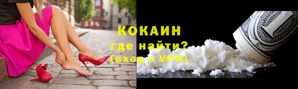 Альфа ПВП Балабаново