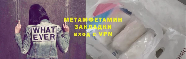 амф Армянск