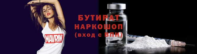 ГАЛЛЮЦИНОГЕННЫЕ ГРИБЫ Арсеньев
