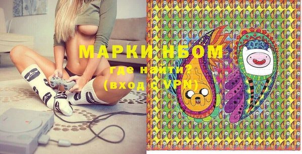 ГАЛЛЮЦИНОГЕННЫЕ ГРИБЫ Арсеньев