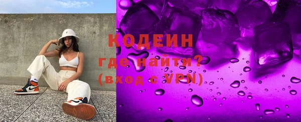 амф Армянск
