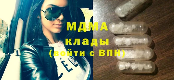 Альфа ПВП Балабаново