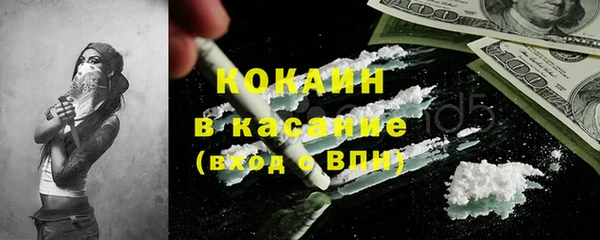 Альфа ПВП Балабаново