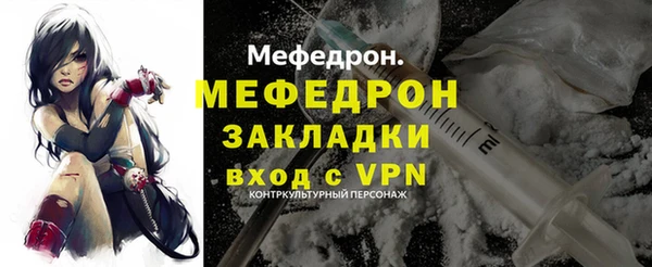 ГАЛЛЮЦИНОГЕННЫЕ ГРИБЫ Арсеньев