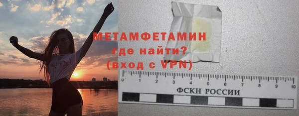 амф Армянск