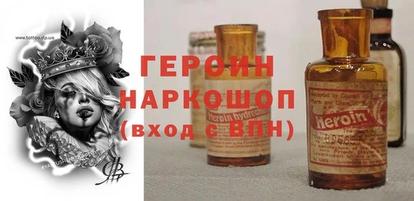 амф Армянск
