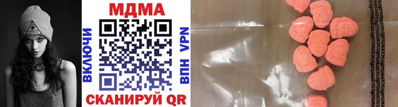 где можно купить Гулькевичи MDMA кристаллы
