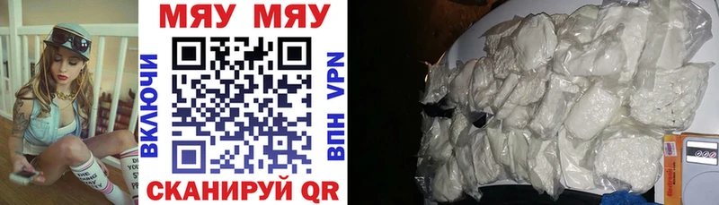 гидра как войти  как найти закладки  Гулькевичи  Мефедрон mephedrone 