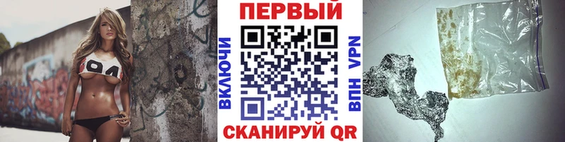 Первитин винт  Гулькевичи 