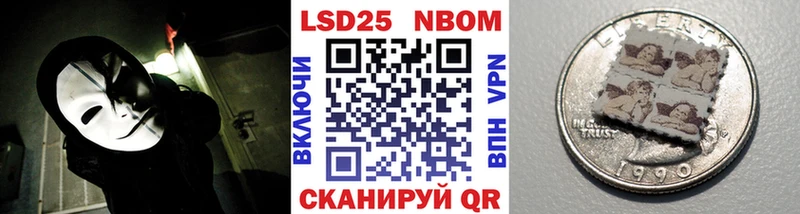 закладки  Гулькевичи  OMG онион  Марки NBOMe 1,8мг 